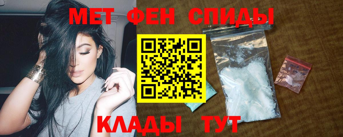 АМФ 97% Георгиевск