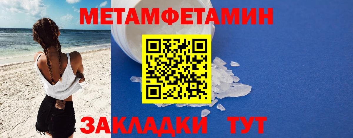 Георгиевск  Amphetamine  АМФЕТАМИН  Вход с VPN  Амфетамин Розовый 