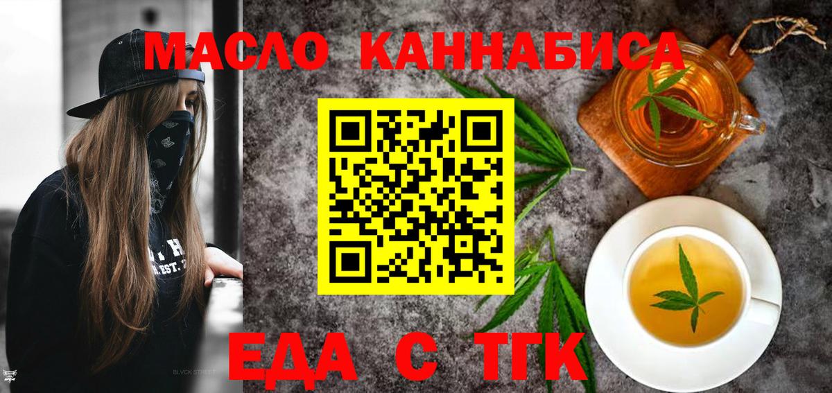 Конопля  Георгиевск  МЕФ   APVP СОЛЬ кристаллы  Гашиш  Вход с VPN 