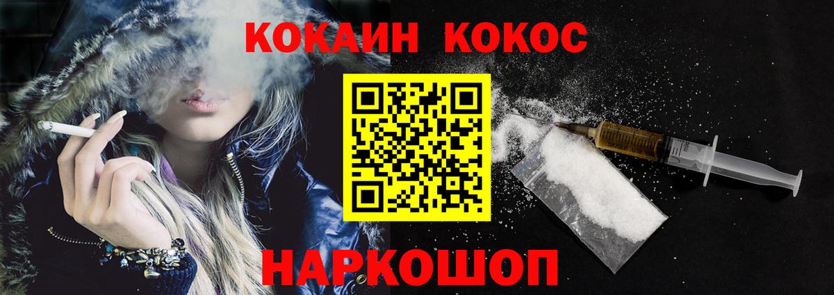 Cocaine 98%  Cocaine Перу  Вход с VPN  Георгиевск 
