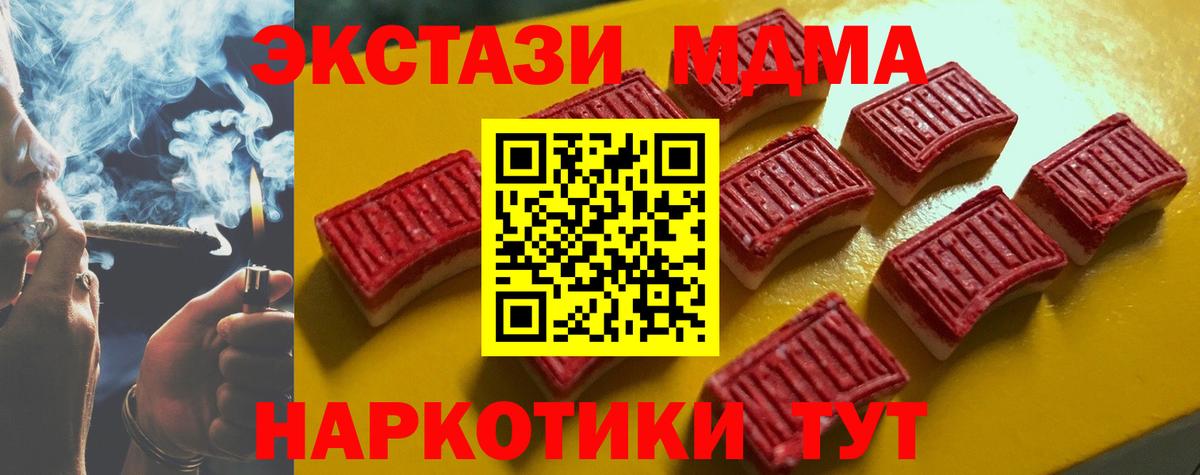 Экстази  Экстази Punisher  Вход с VPN  Георгиевск  ЭКСТАЗИ Punisher 