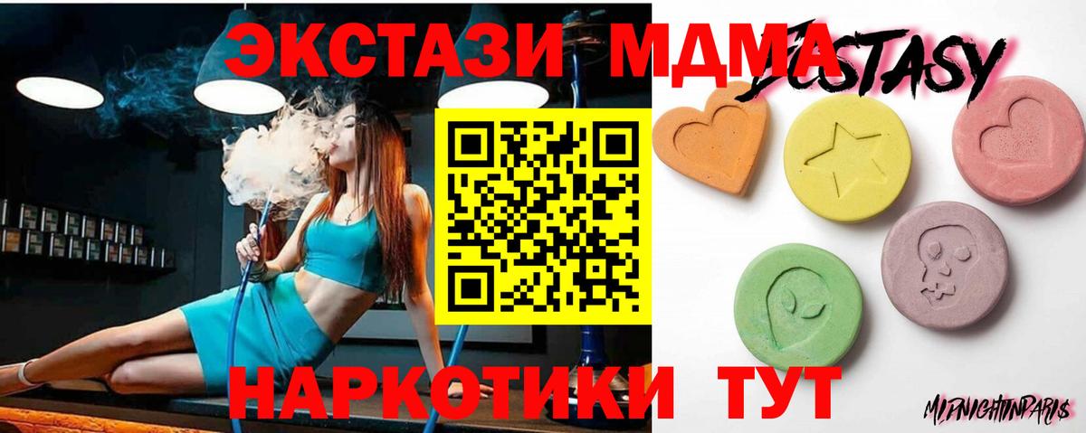 Амфетамин Георгиевск