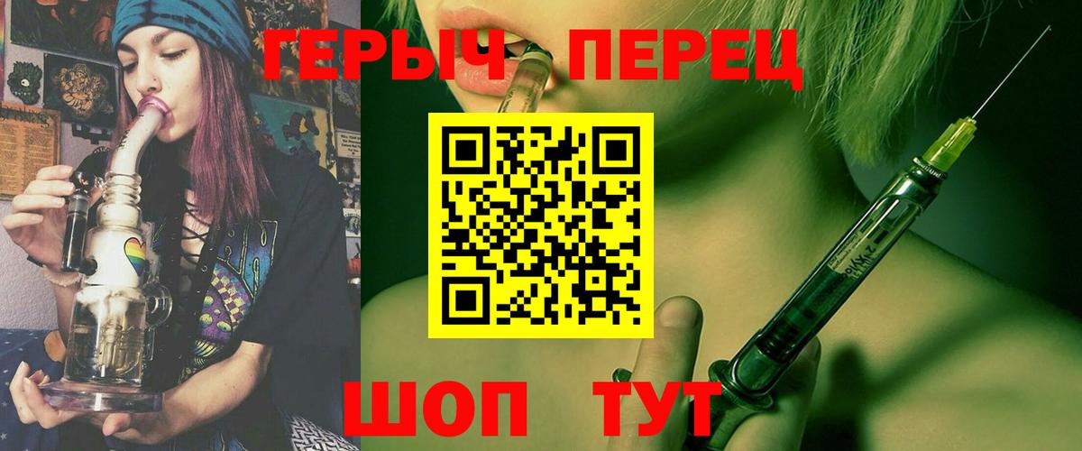 Героин VHQ  Героин  Георгиевск  Вход с VPN 