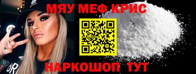 ALPHA PVP Гагарин