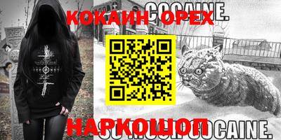 кокаин перу Гатчина