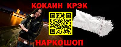 ALPHA PVP Гагарин