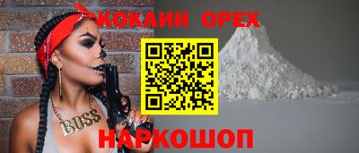 ALPHA PVP Гагарин