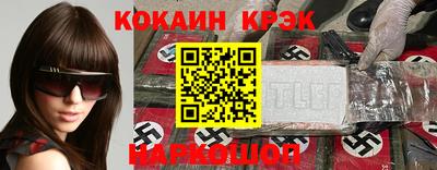 кокаин перу Гатчина