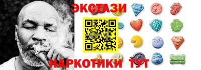 кокаин перу Гатчина