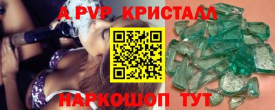 кокаин перу Гатчина