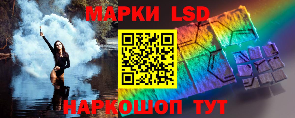 ЛСД экстази ecstasy  Вход с VPN  ссылка на мегу зеркало  Георгиевск  LSD-25 экстази ecstasy 
