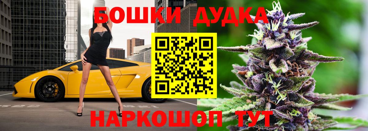 Конопля SATIVA & INDICA  Конопля Amnesia  Георгиевск  Вход с VPN 